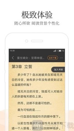 菲律宾电子签证办理需要准备什么？